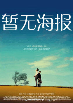 男女做事的小段子